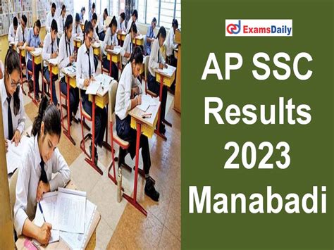 ap ssc 2023 results manabadi